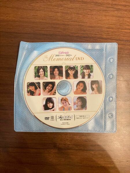 週プレnet 2011-2012 The Memorial DVD 逢沢りな　有村架純　川口春奈