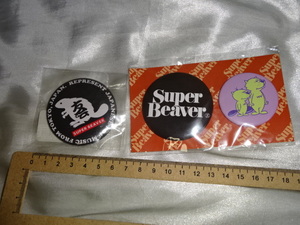 送料185円・B■ SUPER BEAVER　未開封の缶バッジ2商品3個セット　スーパービーバーグッズ