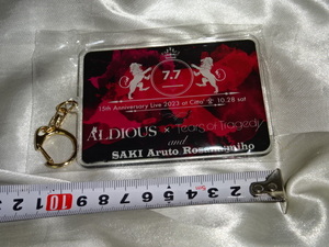 送料185円・A■ Aldious 未開封のアクリルキーホルダー 15周年ライブ2023.10.28　アルディアスグッズ