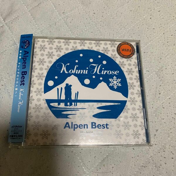 Alpen Best-Kohmi Hirose