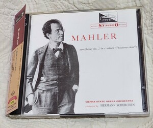 マーラー 交響曲第2番「復活」 シェルヘン指揮 ウィーン国立歌劇場管 Westminster 2枚組 帯付 廃盤 希少