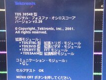 Tektronix TDS 3054B 4Ch Digital Phosphor OscilloScope_画像5