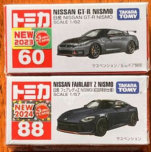 ★トミカ No.88 日産 フェアレディZ ニスモ NISMO 初回特別仕様、No.60 GT-R ニスモ R-35 NISMO、2台セットにて 未開封新品