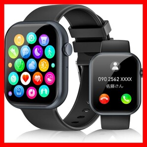 ◆本体 新品 スマートウォッチ 着信通知 黒 ブラック 防水 1.85インチ大画面 Bluetooth 多機能 腕時計