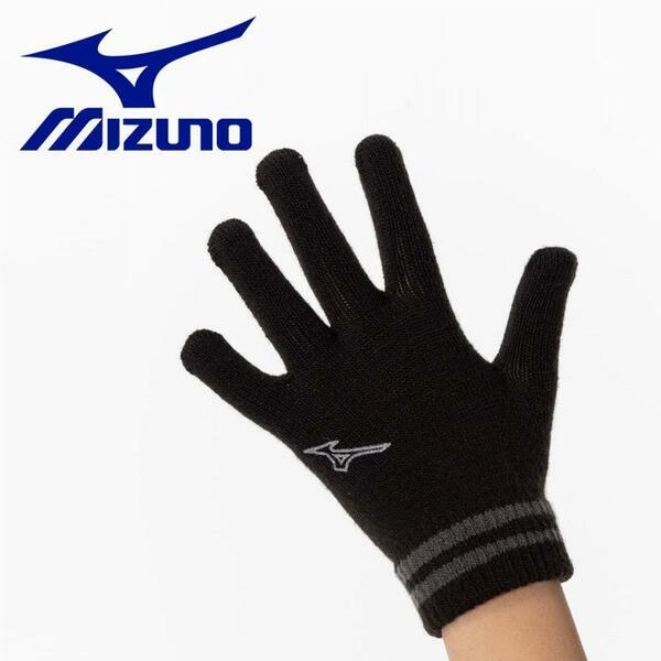 ミズノ MIZUNO キッズ ニット手袋 防寒 グラブ グローブ ジュニア こども スポーツ ブラック 黒