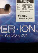 25.26.27cm 定価1980円 ミズノ ゴルフ ブレスサーモ ハイパーイオンジャガードソックス(ミドル丈) メンズ E2JX150390 ブラック　黒_画像6