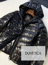 Q22 【極ツヤダウン】定価15万 超美品●DUVETICA●ダウン90%極暖素材●着こなし抜群!!ダウンジャケットコート●メンズ　デュベティカコート_画像1