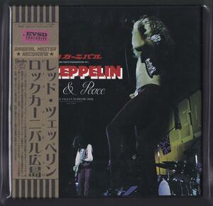 Верховный диск Императрицы Верховный Диск Ледолну Zeppelin: Love &amp; Peace Red Zeppelin "Rock Carnival Hiroshima" 6CD+DVD Box 1971 Hiroshima Performance