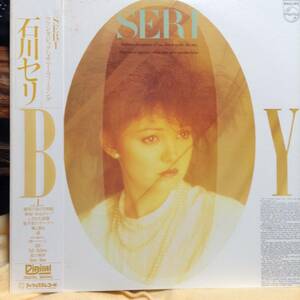 BOY／石川セリ (LPレコード) SERI/BOY