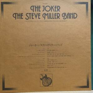ジョーカー／スティーヴ・ミラー・バンド (LPレコード) Joker/The Steve Miller Bandの画像6