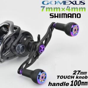 Gomexus【ゴメクサス】 7×4 パワーハンドル/シマノ/ダブルハンドル/タッチノブ/ブラック×レインボー