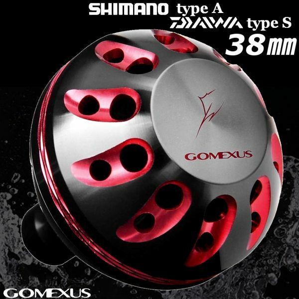 Gomexus【ゴメクサス】☆パワーハンドルノブ/38mm/シマノType A/ダイワType S　ブラックレッド