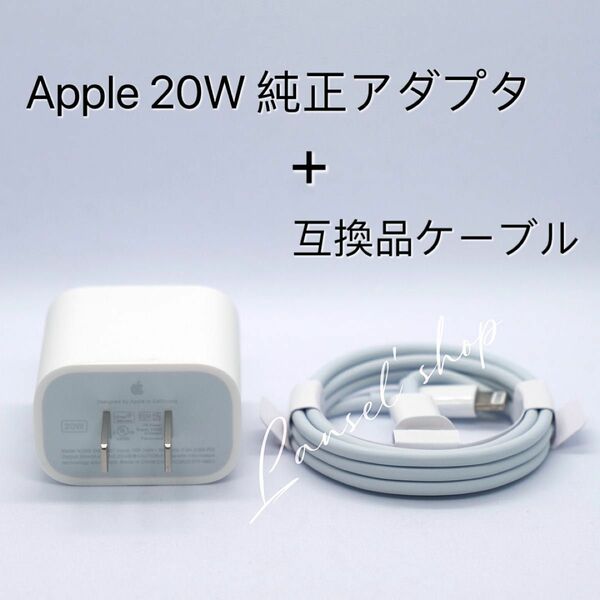 Apple 純正 20W USB-C電源アダプタ 充電器 iphone ipad 未使用 新品 箱なし TypeC タイプC &w