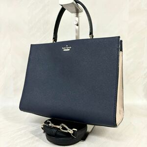 【美品】 kate spade ケイトスペード ハンドバッグ ショルダーバッグ ネイビー系 バイカラー レディース 鞄