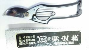 book@ job for top class goods # pruning .*..#200mmA type # handmade * forged 