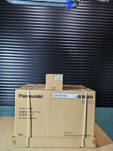 入荷したて！Panasonic　アラウーノ CH1602WSを破格スタート！！