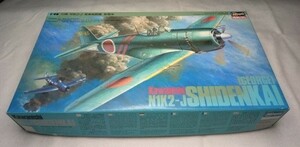 ハセガワ　1/48　紫電改　日本海軍局地戦闘機　内袋未開封　部品確認済