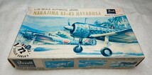 レベル　1/72　隼　部品確認済　日本陸軍一式戦闘機１型_画像1