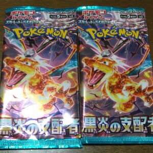 ポケモンカードゲーム スカーレット&バイオレット 強化拡張パック 黒炎の支配者 1BOX 2