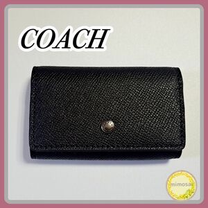 COACH コーチ キーケース 73992 QB/BK ブラック レザー メンズ　レディース　ユニセックス