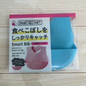 新品　スマートビブ　シリコンビブ　お食事エプロン　食洗機可　ブルー