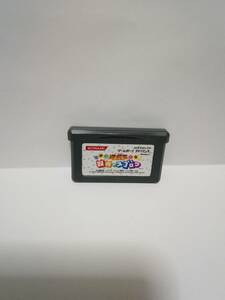  Game Boy Advance Yugioh . six. sgorok
