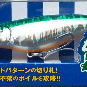 即売!☆BlueBlue ブルーブルー エグイド90F【#05 SGO】