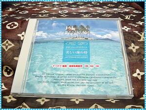 CD　非売品　JAL　ジェットストリーム　美しい海の時　1996年　小野田英一　◆　廃盤　レア　レトロ　ノベルティ　企業物　９０年代