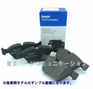 A-01283 ブレーキパッド フロントセット MERCEDES BENZ ベンツ W211 セダン E280/E300 211054C LP1791 送料無料