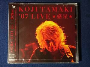 未開封プロモ盤CD「玉置浩二 - '07 LIVE 惑星」/2枚組/アルバム/SRCL-6753-4/非売品/ワインレッドの心/メロディー/田園