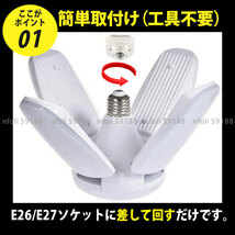 ガレージライト 4個 LED 60W E26 E27 口金 昼白色 作業灯 シーリングライト ペンダント 照明 電球 ホワイト 車庫 倉庫 物置 ガレージ 025 _画像2