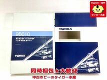 TOMIX　98610　東京都交通局 10-300形電車（4次車・新宿線）基本セット　6両セット　Nゲージ　鉄道模型　同梱OK　1円スタート★M_画像2