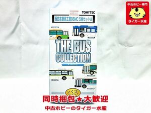 バスコレクション　西日本車体工業96MC 5台セットA　Nゲージ　鉄道模型　同梱OK　1円スタート★H