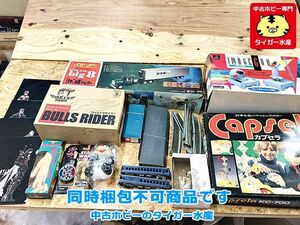 ジャンボトレーラー・カプセラ・HOゲージ鉄道模型・イマジガン・等　レトロ　現状販売　画像参照　同梱不可　1円スタート★H