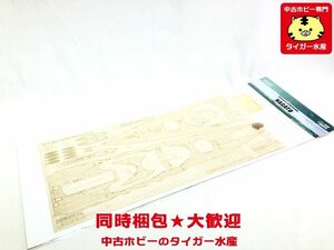 ウッドハンター　1/350　日本海軍 長門　ハセガワ用　木製甲板　W35037　エッチング　プラモデル　同梱OK　1円スタート★M