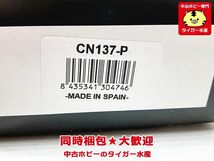 ジョーカー　CN137P ノマド 6.5　画像参照　JOKER　シースナイフ　同梱OK　1円スタート★HAC_画像6