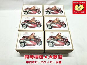 ブリキ玩具　バイク サイドカー　ぜんまい　MS450　6個セット　画像参照　同梱OK　1円スタート★H