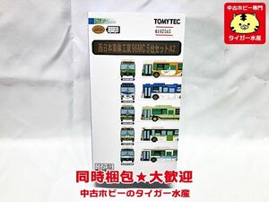 バスコレクション　西日本車体工業96MC 5台セットA2　箱破れあり　Nゲージ　鉄道模型　同梱OK　1円スタート★H