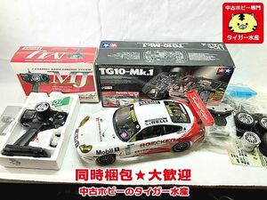 タミヤ　TG10-Mk.1 + フタバ MJ　完成品　エンジンRC　同梱OK　1円スタート★H