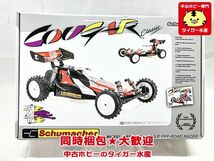 Schumacher　1/10　Cougar Classic　未組立　一部開封有り　電動RC　同梱OK　1円スタート★H_画像1