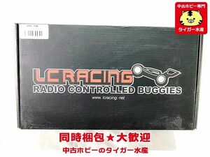 LC RACING　1/14　BHC-1　未組立　電動RC　同梱OK　1円スタート★H