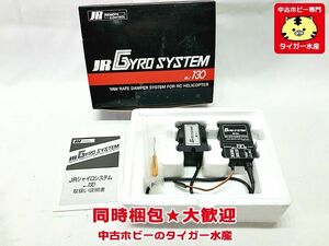 JR　ジャイロシステム NEJ-130　箱難　ラジコン　同梱OK　1円スタート★H