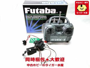 フタバ　ATTACK-II　R122JE・S3003　プロポセット　箱汚れ　ラジコン　同梱OK　1円スタート★H