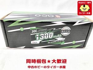 ACG　1300mAh　リポバッテリー　同梱OK　1円スタート★H