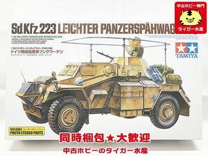 タミヤ　1/35　ドイツ無線指揮車 フンクワーゲン　35268　プラモデル　同梱OK　1円スタート★S