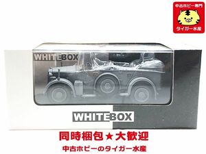 ホワイトボックス　1/43　ホルヒ 901 1937年 　ミニカー　同梱OK　1円スタート　★S