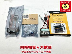 CORONA・ターボレーシング等　受信機/ESCセット　画像参照　動作未確認　ラジコン　同梱OK　1円スタート★H