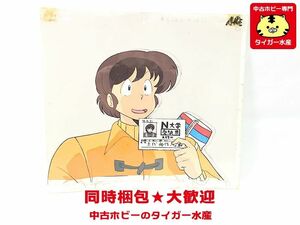 セル画　下絵　めぞん一刻　五代 裕作　1　画像参照　同梱OK　1円スタート★H