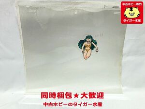 セル画　下絵　うる星やつら　ラム　画像参照　同梱OK　1円スタート★H