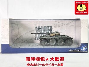 ソリド・WAR MASTER　1/72　パナール EBR-75 フランス 1960　S7200502　ミニカー　同梱OK　1円スタート★S